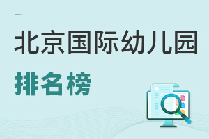 2025걱H׃@(W(xu)M)