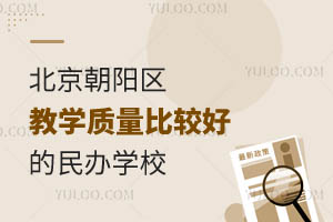 (yng)^(q)Щ̌W(xu)|(zh)^õkW(xu)УW(xu)M(fi)(bio)(zhn)