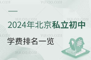 2024걱˽ЌW(xu)M(fi)һ[³