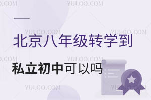 꼉(j)D(zhun)W(xu)˽пԆҪM(mn)Щl