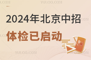 2024걱wzѽ(jng)(dng)Щע(xing)Ӱ־Ը(bo)