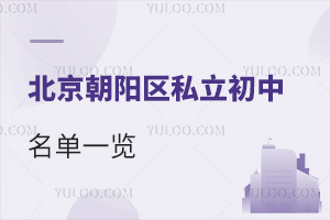 2024걱(yng)^(q)˽һ[W(xu)У(jin)