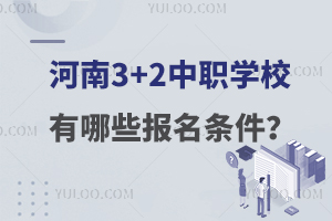 3+2W(xu)УЩ(bo)l