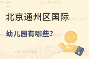 ͨ݅^(q)(gu)H׃@Щ?W(xu)M(fi)һX(qin)?