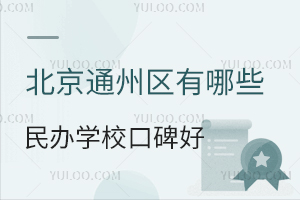 2025걱ͨ݅^(q)ЩkW(xu)ڱW(xu)У