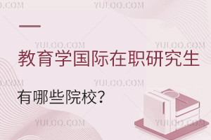 W(xu)(gu)HTʿоЩԺУ