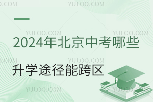 2024걱пЩW(xu);ܿ^(q)ف(li)