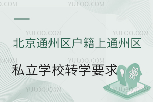 ͨ݅^(q)ͨ݅^(q)˽WУDWҪPcС߸꼉