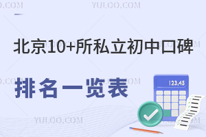 10+˽пڱһ[W(xu)M(fi)(bio)(zhn)