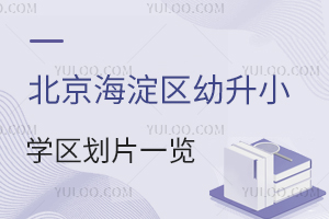 2024걱^(q)СW(xu)^(q)Ƭһ[˽СW(xu)