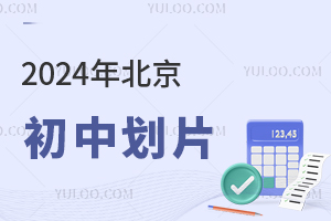 ^(q)ЄƬһ[!2024СͥՈ(qng)!