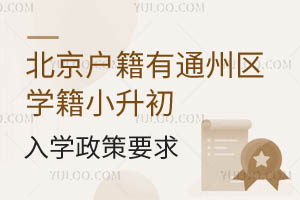 ͨ݅^(q)W(xu)С˽W(xu)УW(xu)ҪЩ