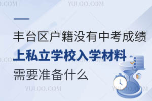 S_^(q)]пɿ˽W(xu)УW(xu)Ҫ(zhn)ʲô