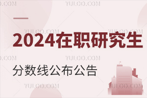 ع2024о?jn)?sh)r(sh)gö