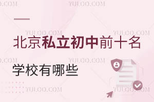 ˽ǰʮČW(xu)УЩW(xu)M(fi)FF