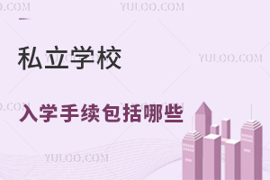 ؑڱ˽W(xu)УW(xu)m(x)Щ