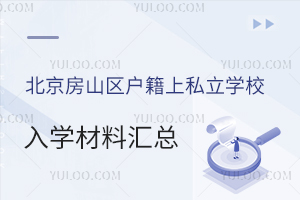 ɽ^(q)˽W(xu)УW(xu)υRС߸꼉(j)