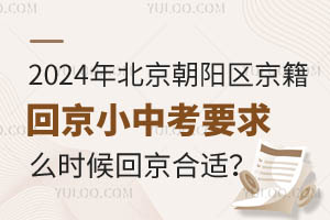 2024걱(yng)^(q)ؾСпҪʲôr(sh)ؾm