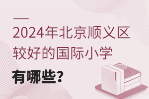 2024걱x^(q)^õćHСWЩ