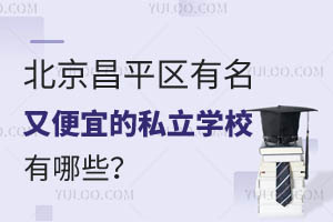 ƽ^(q)ֱ˵˽W(xu)УЩ³