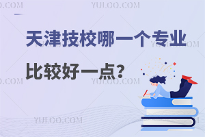 УһI(y)^һc