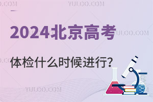2024߿wzʲôr(sh)M(jn)