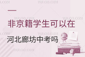 ǾW(xu)ںӱȷпҪM(mn)Щl