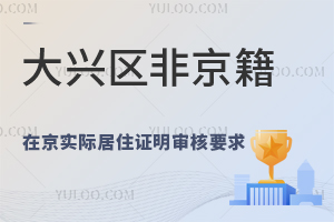 2024d^(q)ǾС˽W(xu)У(ھ(sh)HסCҪһ[)