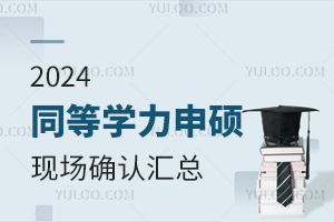 2024ͬȌWTF(xin)_JrgR