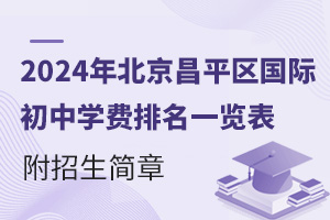 2024걱ƽ^(q)HЌW(xu)Mһ[