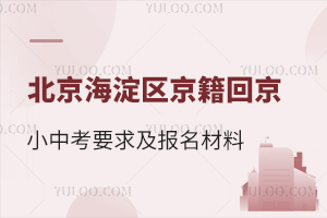 2024걱^(q)ؾСпҪ󼰈һ[