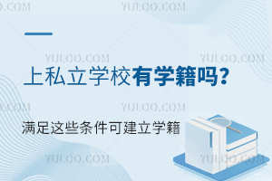 ˽W(xu)УЌW(xu)M@ЩlɽҎ(gu)W(xu)