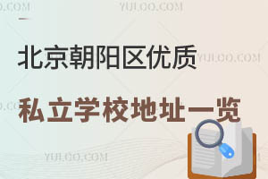 ꖅ^(q)(yu)|(zh)˽W(xu)Уַһ[M(fi)(bio)(zhn)