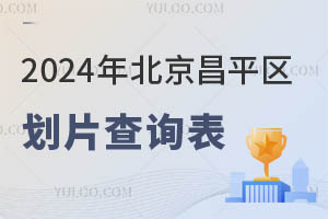 Lٲ2025걱ƽ^(q)Ƭԃ