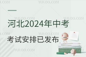 ӱ2024пԇѰl(f)ԇrgĿȣ