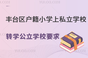 S_^(q)СW(xu)S_^(q)˽W(xu)УD(zhun)W(xu)W(xu)УҪʲô