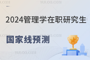 2024W(xu)о(gu)Ҿl(f)