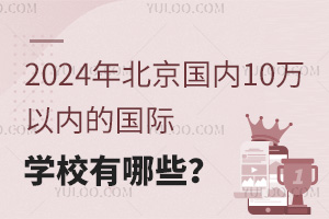 2024걱(ni)10fԃ(ni)ćHWУЩ