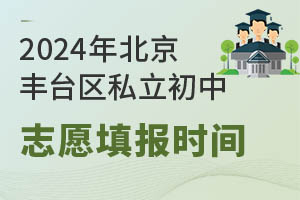 2024걱S_(ti)^(q)˽־Ը(bo)r(sh)gһ[