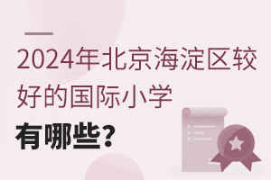 2024걱^(q)^õćHСWЩ