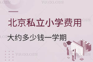 ˽СW(xu)M(fi)ôsXһW(xu)M(fi)÷քeЩ(xing)Ŀ