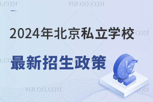 2024걱˽WУ߰l(f)@ЩҪղ