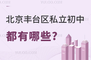 W(xu)M(fi)ޑ(h)ıS_(ti)^(q)˽жЩ?