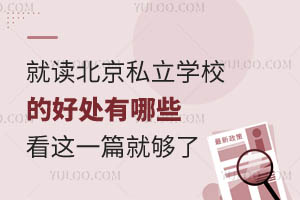 x˽W(xu)Уĺ̎Щ@һƪ͉