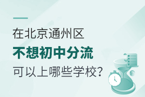 ڱͨ݅^(q)зЩW(xu)У