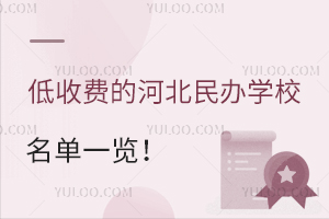 2024M(fi)ĺӱkW(xu)Уһ[ɅӇ(gu)(ni)и߿ɳ(gu)