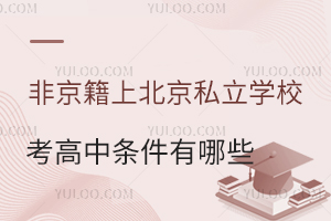 Ǿϱ˽W(xu)УЗlЩW(xu);