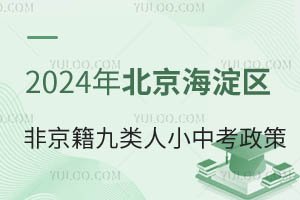 2024걱^(q)ǾСпһ[