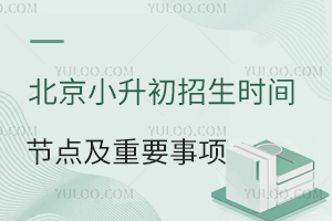 2024걱С(dng)P(gun)Ir(sh)g(ji)c(din)Ҫ(xing)һ[