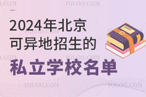 2024걱ɮ˽W(xu)У³